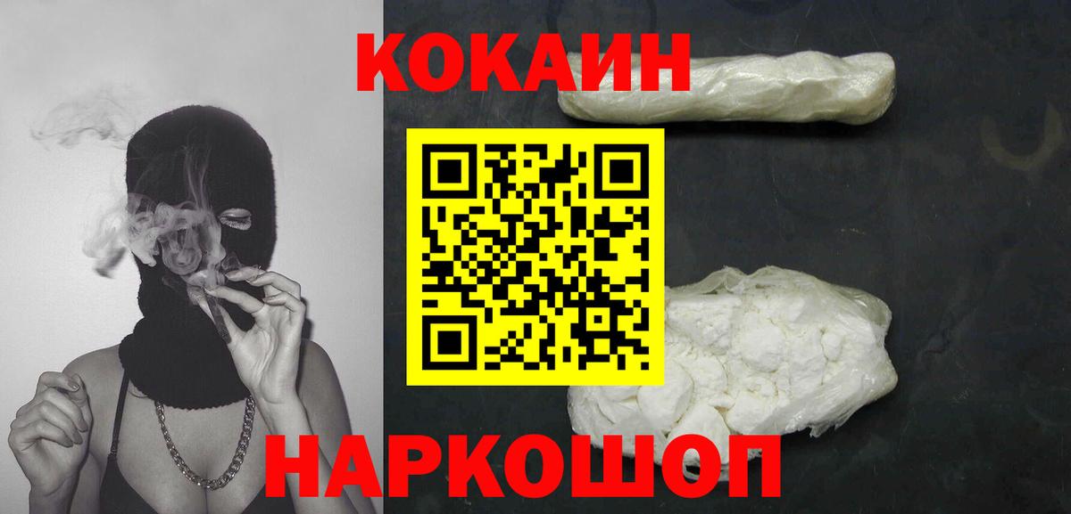 КОКАИН Эквадор Партизанск
