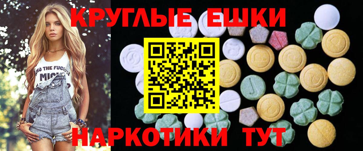 Ecstasy Дубай  ЭКСТАЗИ MDMA  Партизанск  ЭКСТАЗИ  Вход с VPN 