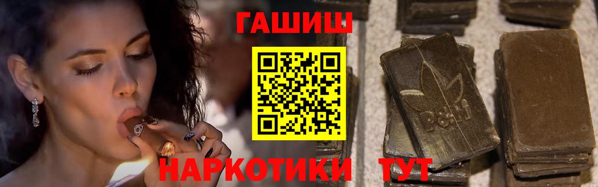 ГАШ Изолятор Партизанск