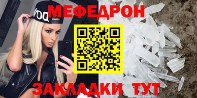 скорость mdpv Усть-Джегута