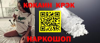 скорость Уссурийск