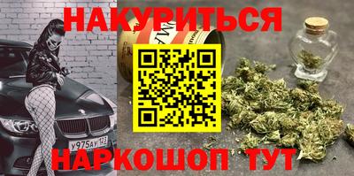 гашиш Усть-Илимск