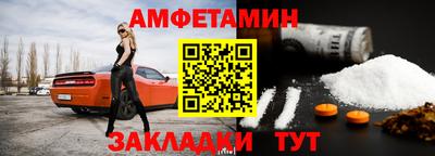 скорость Уссурийск