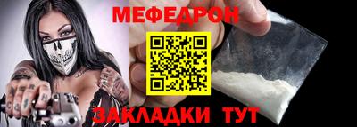 скорость mdpv Усть-Джегута