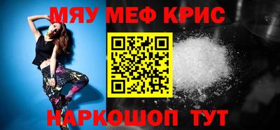 скорость mdpv Усть-Джегута