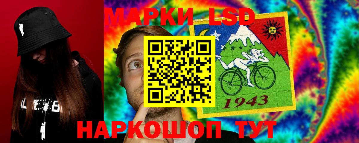 Партизанск  ЛСД экстази кислота  Вход с VPN 