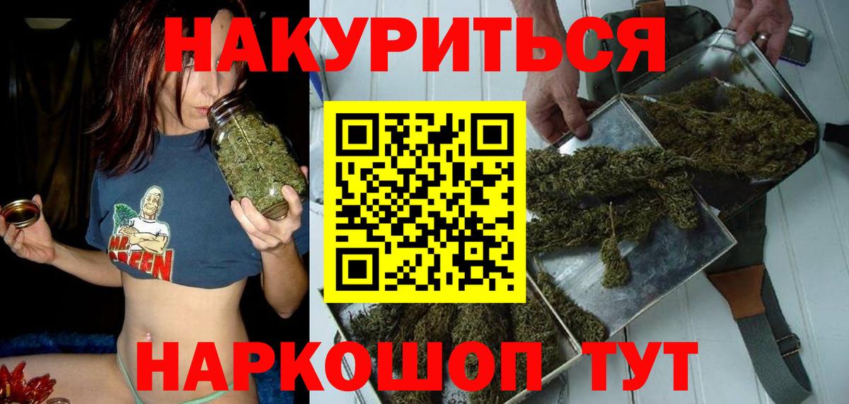 Каннабис ГИДРОПОН  Бошки Шишки сатива  Вход с VPN  Партизанск  Шишки марихуана семена  Конопля MAZAR 